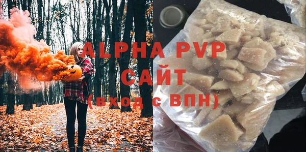 амфетамин Бронницы